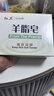 红卫羊脂皂洗脸洗澡香皂清洁控油无添加手工沐浴皂礼盒羊奶肥皂老国货 红卫羊脂皂 120g 5块 【划算装】 实拍图