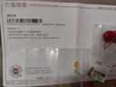 六福珠宝 黄金吊坠铜钱不含项链足金520礼物 计价 L01GTBP0010 约0.70克 实拍图