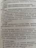 2027众合法硕精讲一本通】车润海刑法岳业鹏民法马峰宪法学法理学龚成思法制史法律硕士联考历年真题解读法学非法学考研综合课 27版【杜洪波-法理学】精讲一本通+配套课程 晒单实拍图
