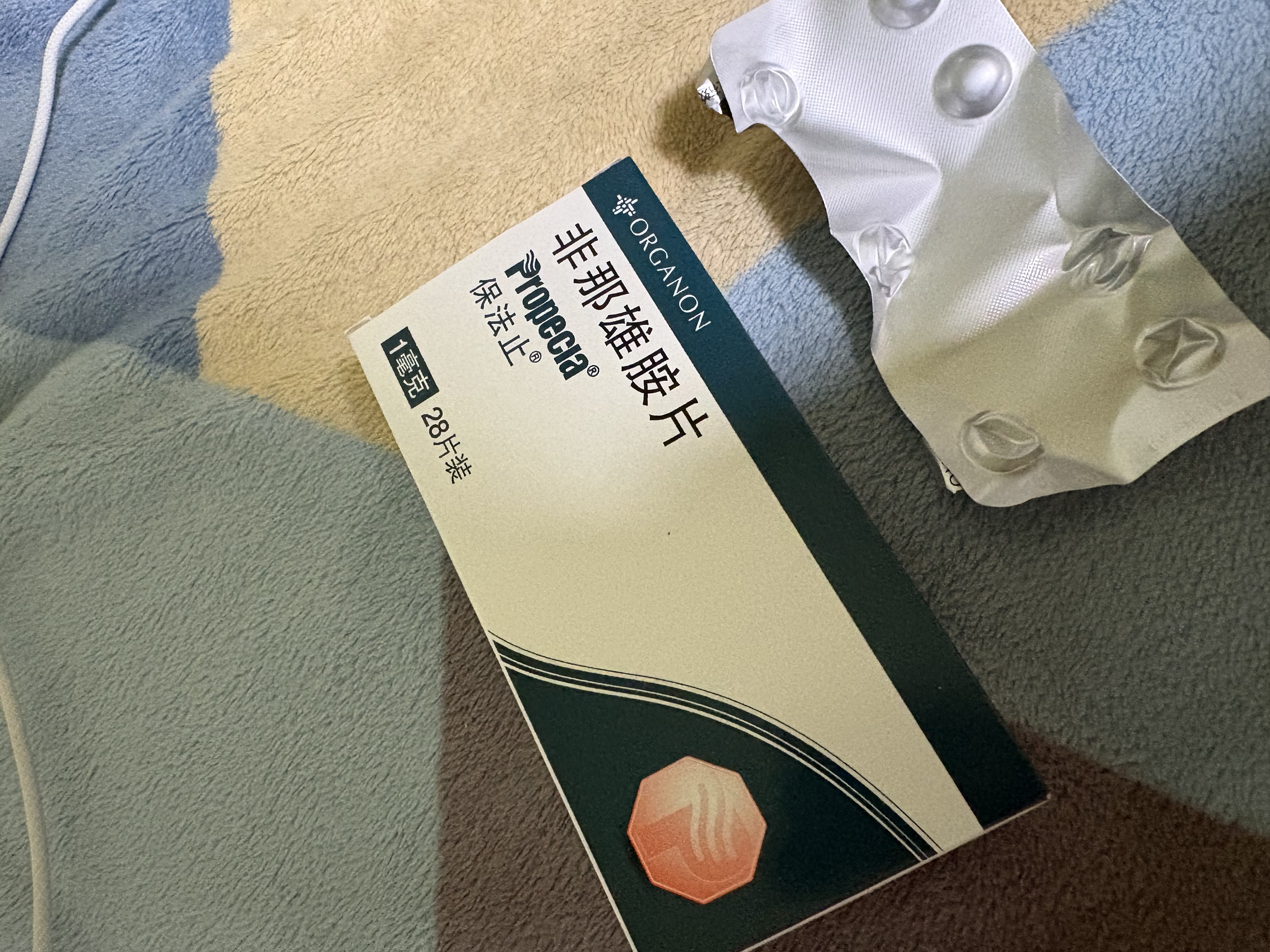 保法止 非那雄胺片 1mg*28片/盒+999二硫化硒洗剂2.5*150g*1盒 实拍图