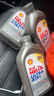 壳牌（Shell）全合成机油超凡喜力0W-20 API SP/C5级 1L灰壳汽车保养香港进口 实拍图