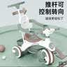 贝趣儿童三轮车1-3岁脚踏车宝宝遛娃神器婴儿推车溜溜车三合一手推车 【安全护栏+靠背+转向手推杆】 绿 推骑两用0-6岁溜娃小孩自行车 实拍图