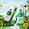 三元极致娟姗纯牛奶整箱250ml*10盒 整箱礼盒【新老包装随机发货】 实拍图
