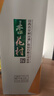 杏花村汾酒 鲲鹏有志 清香型白酒 53度 475mL 单瓶 礼盒酒 送礼宴请 实拍图