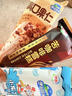 伊利牧场 小布丁奶油味雪糕48克/支*20支 雪糕冷饮 实拍图