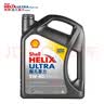 壳牌（Shell）全合成机油超凡喜力5W-40 API SP A3/B4级 4L灰壳保养香港进口 实拍图
