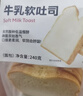 好利来生日蛋糕兑换卡生日蛋糕卡电子卡【线下门店使用】 好利来 200 实拍图