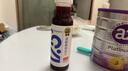 农夫山泉【需冷藏】17.5°NFC蓝靛果混合汁纯果汁100%鲜果冷压榨300ml*5瓶 实拍图