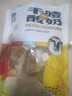 朴珍干噎酸奶奶疙瘩奶酪块内蒙特产乳酪500g奶糕儿童休闲健康零食礼包 实拍图