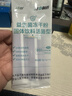 江中益生菌冻干粉800亿CFU/袋2g*4条 成人肠胃肠道益生元调理活性菌 实拍图