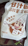 甘汁园 小麦淀粉275g 家用生粉澄粉澄面勾芡水晶虾饺粉冰皮月饼肠粉原料 实拍图