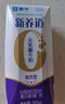 蒙牛新养道无乳糖高钙型牛奶200ml*24盒 送礼盒装 实拍图