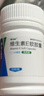 来益维生素E软胶囊100mg60粒*3瓶 抗氧化护肤抗皱抗衰老备孕心脑血管健康 实拍图