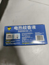 雷达（Raid）电热蚊香液 168晚3瓶装 +1无线加热器无香型 驱蚊用品 实拍图