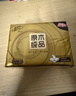 清风抽纸 金装厚韧3层100抽*24包S码 餐巾纸抽卫生纸 纸巾面巾纸 整箱 实拍图