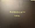 思必驰（AISPEECH）办公本Turbo电纸书【国家补贴】 AI智能柔彩屏8.4英寸看书学习电子书会议纪要支持DeepSeek 实拍图