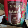 八马茶业信记号中华老字号 普洱茶云南易武熟普 2017年250g罐装茶叶自己喝 实拍图