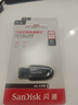 闪迪（SanDisk）64GB USB3.2 U盘 CZ550黑色 读速100MB/s 安全加密 数据恢复 学习办公电脑车载 高速大容量优盘 实拍图