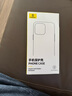 倍思【冰透磁吸|散热快】适用iphone15promax手机壳苹果15promax保护套磁吸壳超薄防摔镜头全包 实拍图