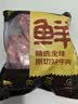 鲜京采甄选 南美进口原切带芯牛后腱4斤 京东自有品牌【真原切】 实拍图