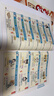 漫画大语文必背知识（2册）2026新版漫画图解小学初中高中语文1000个必备古代现代必考文学百科常识 晒单实拍图