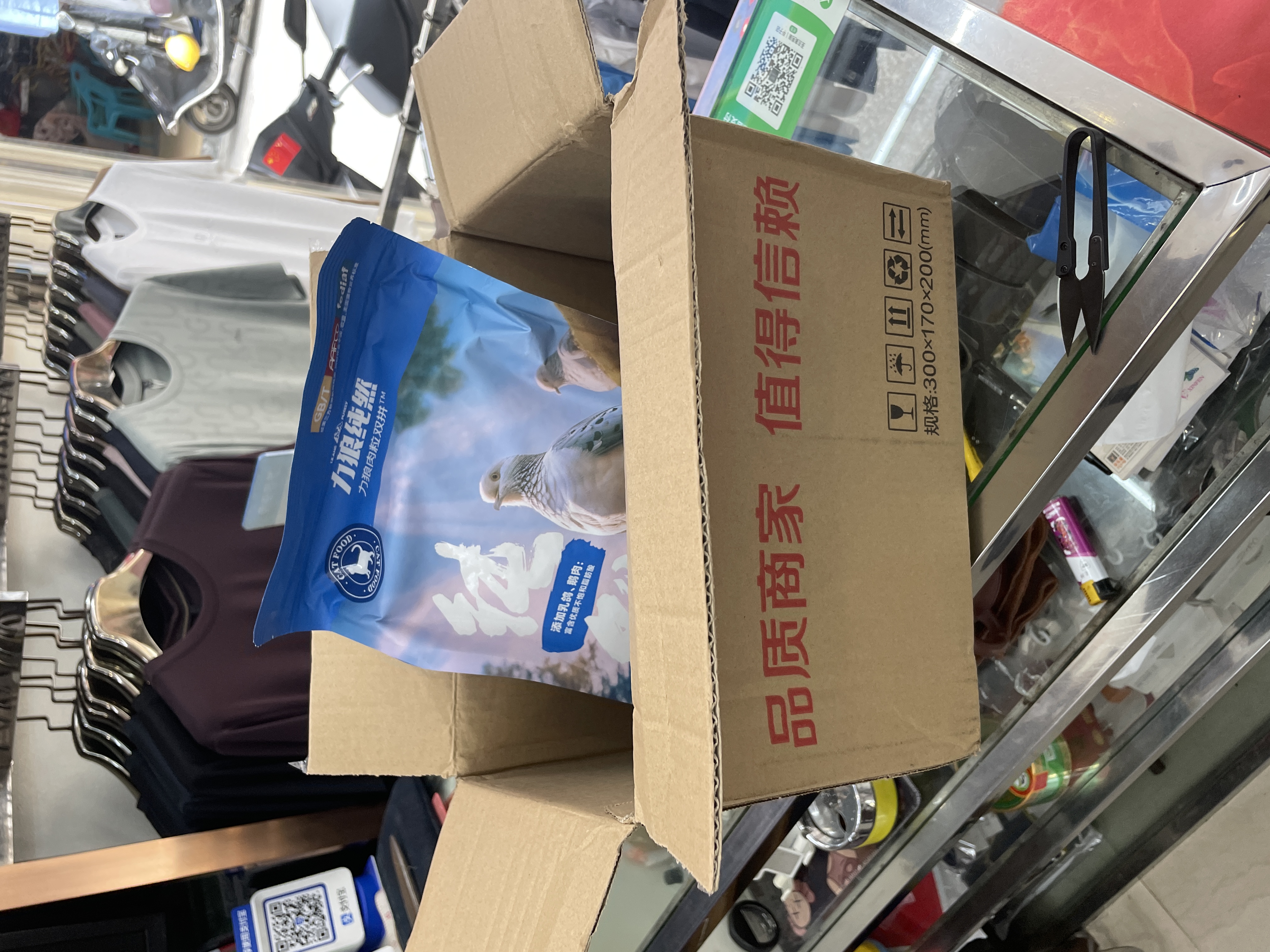 力狼猫粮 成猫幼猫通用型天然粮 【进阶护胃-尝鲜】鲜肉冻干双拼1.5kg 实拍图
