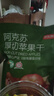 京东京造鲜来多阿克苏厚切苹果干335g三蒸三晒无添加独立包装儿童新疆健康 实拍图