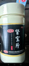 汇仁【送礼佳选】肾宝片0.7g*126片*3瓶调和阴阳温阳补肾扶正固本腰腿酸痛精神不振夜尿频多畏寒怕冷妇女白带清稀 实拍图