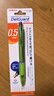 斑马牌（ZEBRA）MA85自动铅笔DelGuard0.5mm幼儿园小学生一年级练字绘画活动铅笔高颜值学习文具用品 绿色杆1支 实拍图