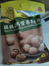 金日禾野核桃高钙燕麦片600g 学生早餐高钙配方混合麦片 独立包装 实拍图