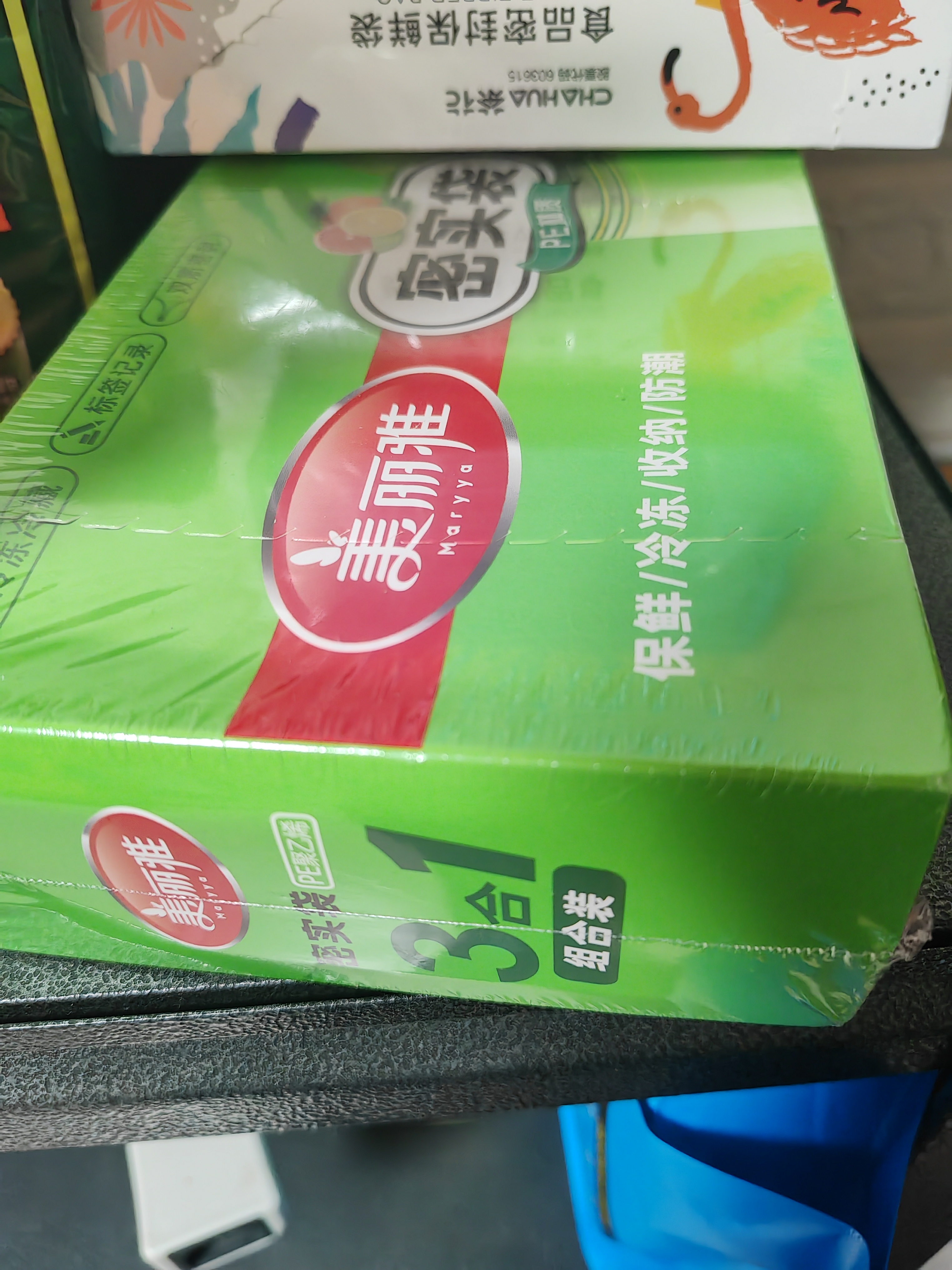 茶花 食品密封袋大号50只加厚双筋食品级保鲜收纳袋自封密实袋* 实拍图