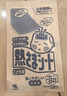 小林制药（KOBAYASHI）原装进口医用退热贴儿童16片冰宝贴物理降温流感发烧防护 实拍图