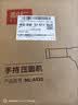 利仁（Liven）面条机电量显示家庭用家用压面机全自动无线手持压面枪电动饸烙机不锈钢面条机5种出面模具ML-A410 实拍图