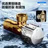 潜水艇（Submarine）F202 三角阀铜镀铬八字阀国标四分 陶瓷阀芯 冷热通用角阀 实拍图