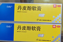 立方丹皮酚软膏15克*2盒春夏抗过敏蚊虫叮咬荨麻疹户外驱蚊防跳蚤湿疹儿童叮包红痒便携 实拍图