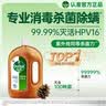 滴露（Dettol）消毒液衣物除菌液洗衣消毒水1.8L*1 衣物混洗杀菌除螨 非84酒精 实拍图