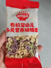 秋田满满有机蝴蝶面160g 宝宝面条1-3岁婴幼儿辅食儿童钙铁锌早餐面联名款 实拍图