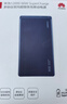 华为原装12000mAh66W双向快充移动电源3C认证可上飞机充电宝适用华为手机Pura90Mate80USB-A/C双口输出 实拍图