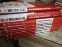2019华图教育·第13版公务员考试名家讲义题库：言语+数量+判断+资料+常识（套装共5册） 实拍图