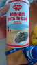 秋田满满 鳕鱼猪肉海苔碎45g 高蛋白拌饭料_享婴儿宝宝儿童辅食食谱 实拍图