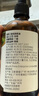 爷爷的农场有机核桃油亚麻籽油辅食油63ml*2 凉拌热炒礼盒 赠婴儿宝宝辅食谱 实拍图