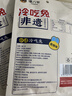 谭八爷自贡冷吃兔肉香辣味四川特产麻辣兔丁零食120g*2兔子肉即食下酒菜 实拍图
