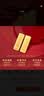 GXGOLD G京东金融黄金 Au99.99 10克投资金条 足金9999附证书 收藏送礼10g 黄金金条 10 实拍图
