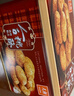 元朗合桃酥饼干礼盒 特产零食品糕点心广东老字号 送中老年人长辈520g 实拍图