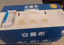 伊利安慕希希腊风味早餐酸奶 原味205g*10盒 礼盒装 实拍图