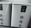 皇园安溪铁观音茶叶2026新茶特级浓香兰花香罐装礼盒小袋装自己喝250g 实拍图