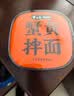 白象 方便面 蟹黄拌面杯面 苏式风味细面118g*6桶整箱装 泡面速食 实拍图