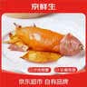 京鲜生山东烟薯25号蜜薯净重4.5斤单果50g+地瓜烤红薯蔬菜粗粮 源头直发 实拍图