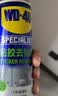 WD-40强力除胶剂汽车清洁家用去胶清洗剂玻璃不干胶双面胶清洗剂450ml 实拍图