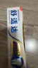 舒适达专业修复牙膏90g*4支装抗敏感NovaMin技术含氟新升级包装京东自营 实拍图